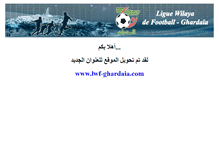 Tablet Screenshot of lwfghardaia.com